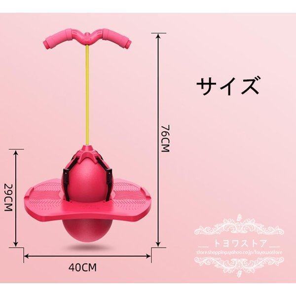 おもちゃ 知育玩具 弾むボール ジャンピング 子供 親子 4歳 5歳 6歳 7歳 誕生日プレゼント 男の子 女の子 ランキング クリスマス ギフト の通販はau Pay マーケット Smbosco