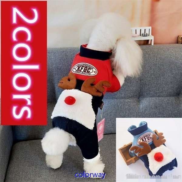 犬服 犬の服 かわいい 冬服 クリスマス コスプレ あったか 防寒 ドッグウェア ペット用品 小型犬 新品の通販はau Pay マーケット Smbosco