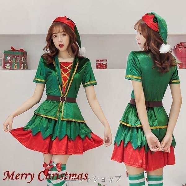 Christmas クリスマス サンタ コスプレ 衣装 かわいい コスチューム の通販はau Pay マーケット Smbosco