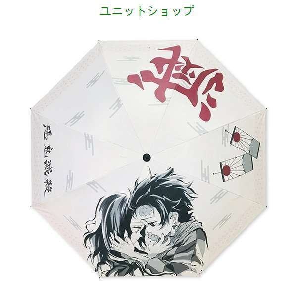 鬼滅の刃 キャップ 傘 帽子 キャラクター グッズ 無限列車の通販はau Pay マーケット Smbosco