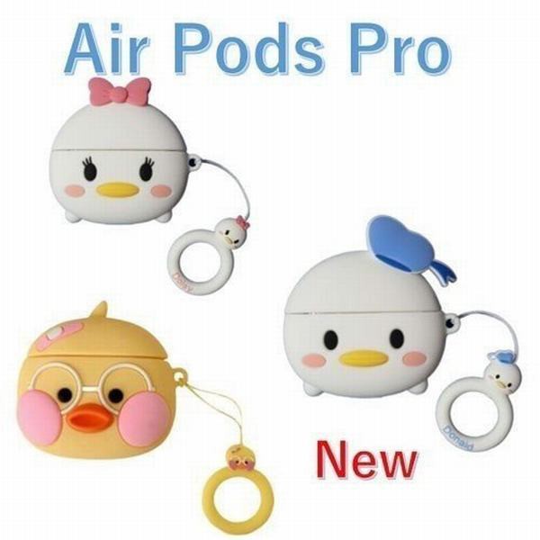 Airpodspro ケース かわいい キャラクター シリコン エアポッドプロ 落下防止 リングトラップ ドナルドエアポッドプロケースの通販はau Pay マーケット Smbosco