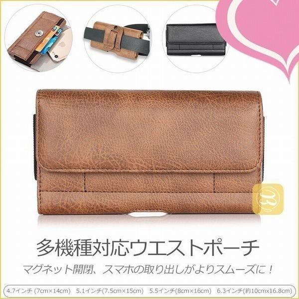 ウエストポーチ レザー調 ベルトホルダー ベルトポーチ スマホケース メンズ 横型 ヒップバッグ Iphone8プラス カバー Xperia Android 作の通販はau Pay マーケット Smbosco