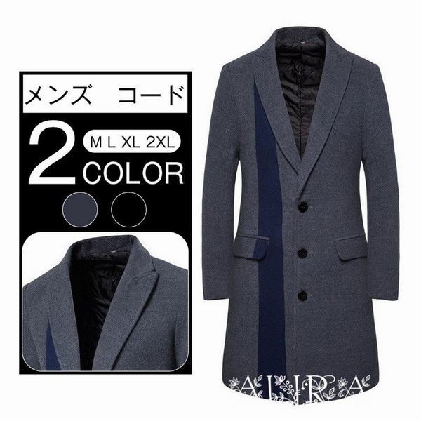 チェスターコート メンズ ロングコート ビジネスコート 秋冬コート スリム 紳士服 40代 50代 ファッションの通販はau Pay マーケット Smbosco