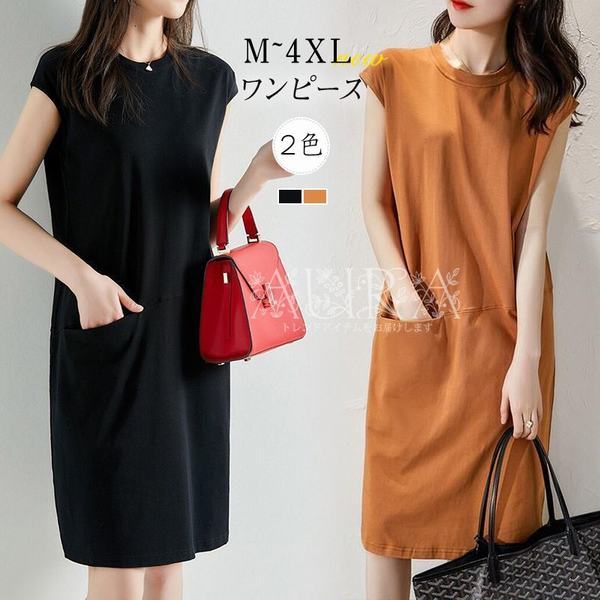 ワンピース レディース 40代 膝丈ワンピース 春夏 ワンピース 無地 オシャレ 体型カバー ゆった 韓国風 30代 50代 2色の通販はau Pay マーケット Smbosco