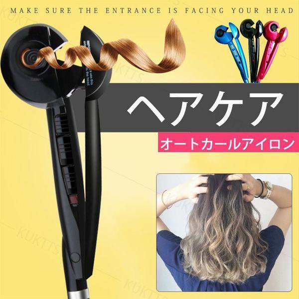 オートカールアイロン ヘアアイロン 自動巻きヘアアイロン ミラカール 自動コテ Hair Curler ８秒自動巻き ホット 便利の通販はau Pay マーケット Smbosco