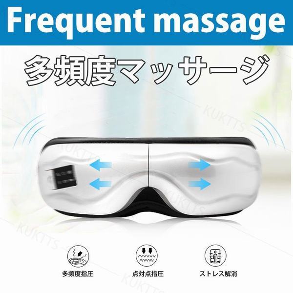 アイマッサージャー 目元マッサージャー 目のマッサージ機 ホットアイマスク マッサージ器 眼精疲労の通販はau Pay マーケット Smbosco