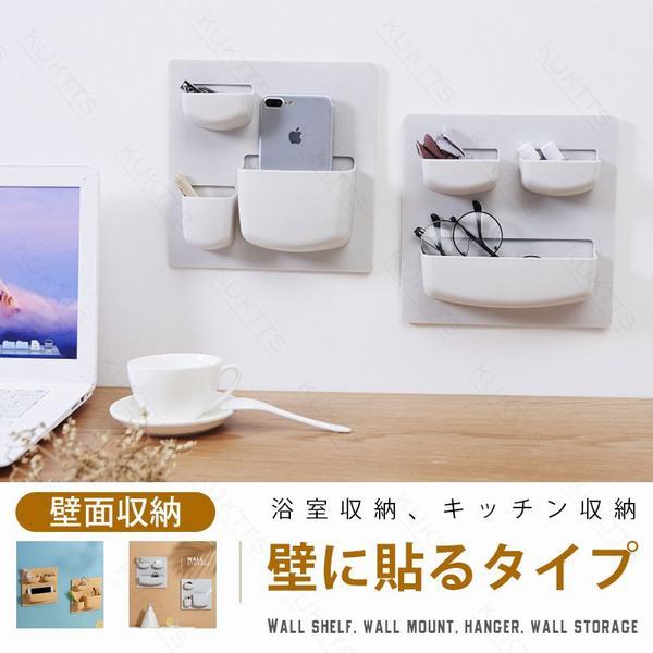 ウォールシェルフ 壁面収納 壁装飾 浴室収納 キッチン収納 壁掛け 壁に貼るタイプの通販はau Pay マーケット Smbosco