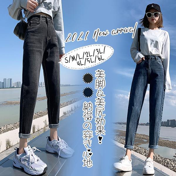 ジーンズ レディース ボトムス デニム ゆったり パンツ ストレッチスキニーデニム ズボン スキニーデニム スキニーパンツの通販はau Pay マーケット Smbosco