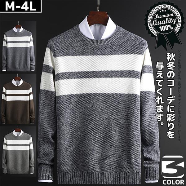 セーター メンズ セーター 厚手 ケーブルニット ニット セーター メンズ マルチネック メンズニット メンズセーター タートルネックの通販はau Pay マーケット Smbosco