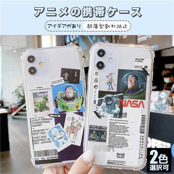 スマホケース ケース ワン 記念日 誕生日 プレゼント ギフト お勧め カバー スマホカバー デザイン 携帯ケース Iphoneケースの通販はau Pay マーケット Smbosco