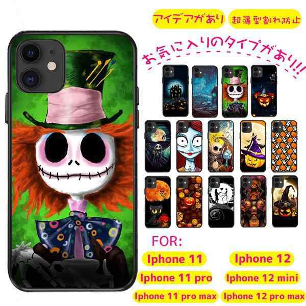 スマホケース ハロウィン ケース ワン カバー スマホカバー デザイン 携帯ケース Iphoneケース アイフォン ケース カバー Iphoneの通販はau Pay マーケット Smbosco