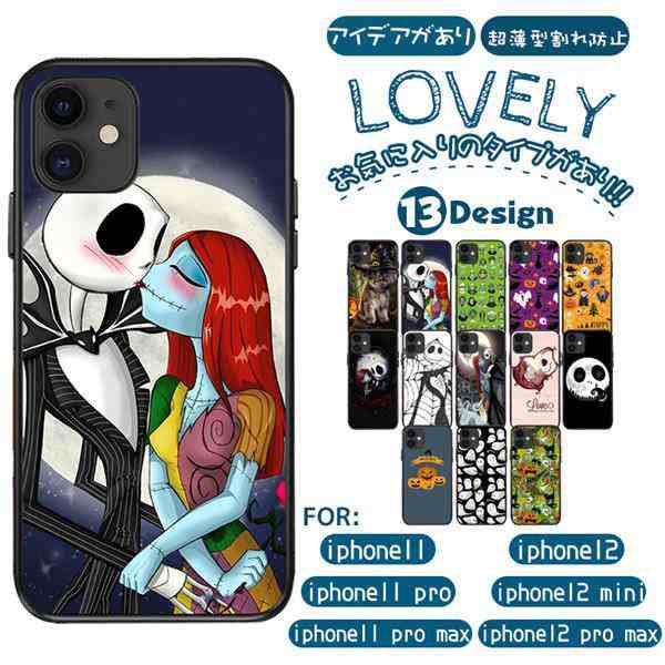 ハロウィン ケース スマホケース ワン カバー スマホカバー デザイン 携帯ケース Iphoneケース アイフォン ケース カバー Iphoneの通販はau Pay マーケット Smbosco