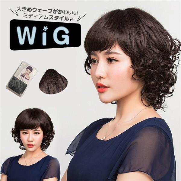ウィッグ ショート おしゃれ としても 医療用ウィッグ としてもお使いいただける ヘアスタイル 全かつら 女性用 ミセス用 大人向け かつの通販はau Pay マーケット Smbosco ウィッグ ショート おしゃれ としても 医療用ウィッグ としてもお使いいただける ヘアスタイル 全かつら 女性用 ミセス用 大人向け かつの通販はau Pay マーケット Smbosco