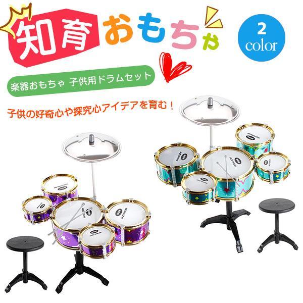 ドラムセット デスクトップ ミニドラムセット卓上 楽器 パーカッション 打楽器 子供用 学校 音楽 ロック おもちゃ 知育玩具 クリスマス の通販はau Pay マーケット Smbosco