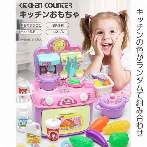 おままごと 玩具 べんとう セット キッチン 料理シェフ 子供ゲーム Diy おじさん 料理道具 知育玩具 キッチン用具 子供の通販はau Pay マーケット Smbosco