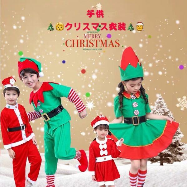 キッズ クリスマス衣装 子供服 クリスマスツリー ピエロ サンタ コスプレ サンタクロース衣装 仮装 コスチューム ワンピース 帽子 イベンの通販はau Pay マーケット Smbosco