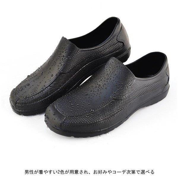 レインシューズ メンズ レインブーツ スリッポン 雨靴 フラットシューズ 楽チン シューズ 雨具 男性用 レイングッズ レインウェア 靴 オの通販はau Pay マーケット Smbosco