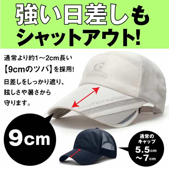 オータムセール ❣️値下げ❣️✨新品✨遮光バイザー付き メッシュ