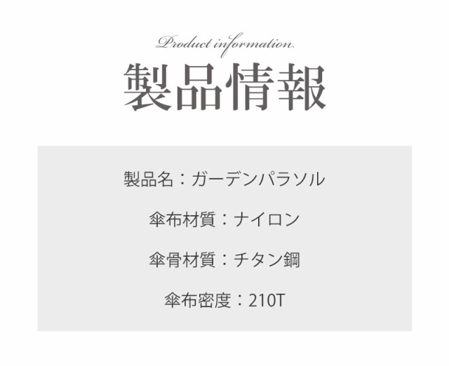 パラソル アウトドア 庭 大型 屋外 屋上 自立 傘 スタンド 付き ガーデン 釣り 土台付き 風に強い UV 紫外線 カット 日除け 300cm 3m 傾