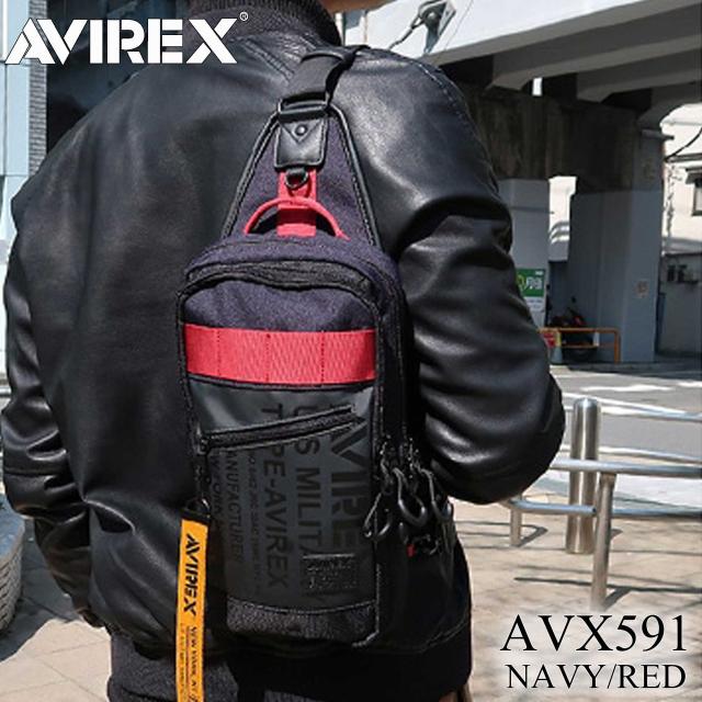 【LOWARD - ロワード - 】【AVIREX(アヴィレックス)】【AVX591】 ワンショルダーバッグ ユニセックス レディース メンズ 斜めがけ ボディバッグ 通勤 通学 入学式 入社式 卒業式 プレゼントの通販は 【LOWARD - ロワード - 】【AVIREX(アヴィレックス)】【AVX591】 ワンショルダーバッグ ユニセックス レディース メンズ 斜めがけ ボディバッグ 通勤 通学 入学式 入社式 卒業式 プレゼントの通販は