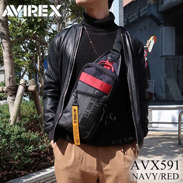 【LOWARD - ロワード - 】【AVIREX(アヴィレックス)】【AVX591】 ワンショルダーバッグ ユニセックス レディース メンズ 斜めがけ ボディバッグ 通勤 通学 入学式 入社式 卒業式 プレゼントの通販は 【LOWARD - ロワード - 】【AVIREX(アヴィレックス)】【AVX591】 ワンショルダーバッグ ユニセックス レディース メンズ 斜めがけ ボディバッグ 通勤 通学 入学式 入社式 卒業式 プレゼントの通販は