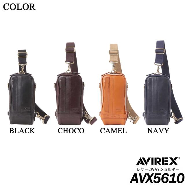 【LOWARD - ロワード - 】【AVIREX(アヴィレックス)】【AVX5610】レザー2WAYショルダー メンズ レディース ボディ バッグ ミリタリー ロワード 入学式 入社式 卒業式 プレゼントの通販は 【LOWARD - ロワード - 】【AVIREX(アヴィレックス)】【AVX5610】レザー2WAYショルダー メンズ レディース ボディ バッグ ミリタリー ロワード 入学式 入社式 卒業式 プレゼントの通販は