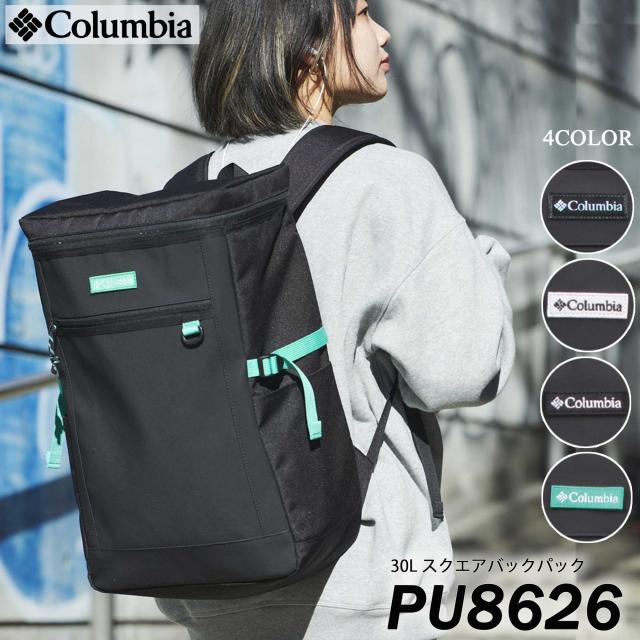 【LOWARD - ロワード - 】【Columbia(コロンビア)】【PU8626】30L スクエア バックパック　リュック レディース メンズ ユニセックス 入学式 入社式 卒業式 プレゼントの通販は 11,000円