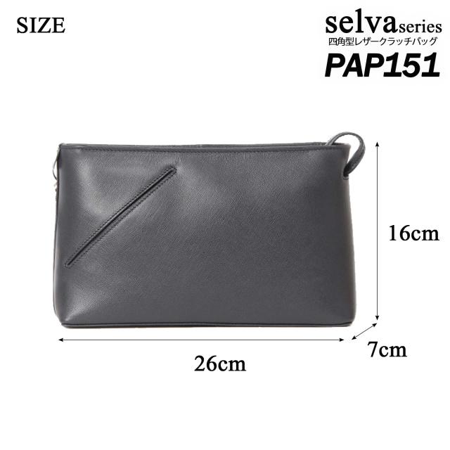 LOWARD - ロワード - 】【Pid】四角型 レザー クラッチ バッグ