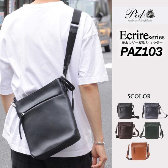 【LOWARD - ロワード - 】【Pid】Ecrire 撥水 レザー 縦型 ショルダー バッグ【PAZ103】ビジネス 本革 リュック メンズ メンズバッグ ビジネスバッグ トートバッグ プレゼントPCタブレット 入社 出社 リモート ボディバッグ 新色追加の通販は
