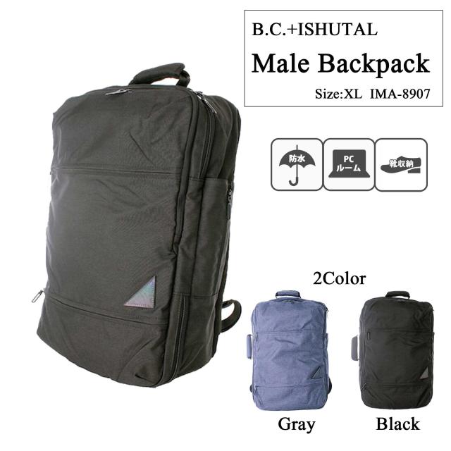 【十川鞄(ソガワカバン)】メイル バックパック(XL) 大容量 軽量 3層式リュック 機器類収納ポケット付き【IMA-8907】の通販は