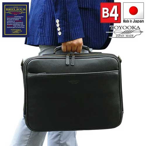 【平野鞄】【BRELIOUS(ブレリアス)】日本製★B4収納可能ブリーフケース【KBN21221】 ビジネスバッグ 豊岡製鞄 底鋲 レトロ ヴィンテージ 通勤 旅行 出張 黒 キャメル メンズ 普段使い 紳士用 ギフト プレゼントの通販は