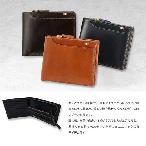 Milagro(ミラグロ)】 23ポケット 二つ折り財布 【ca-s-572