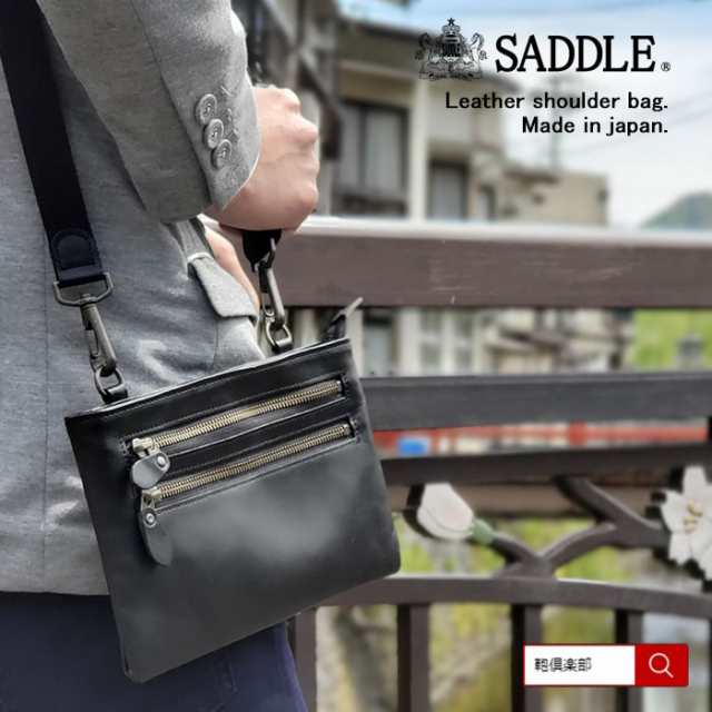 【平野鞄】【SADDLE(サドル)】日本製★レザーショルダーバッグ【KBN01041】レザーバッグ ショルダーバッグ 豊岡製鞄 牛革 本革 メンズ 街持ち 旅行 黒  メンズ 紳士用 ギフト プレゼントの通販は 9,488円