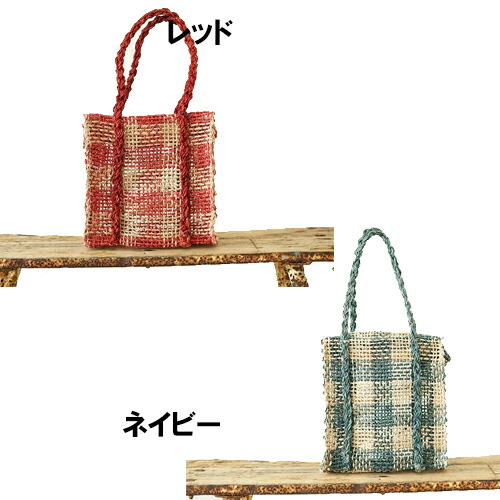 ノベルティあり MICESTA（ミセスタ）ギンガム　アバカ透かし編み　ミニバックGINGHAM PATTERNED BAG   チルファクトリー フィリピン カラフル マニラ麻 かぎ針 ハンドルの長さ レディースバッグ レディース  FRC-069-051の通販は