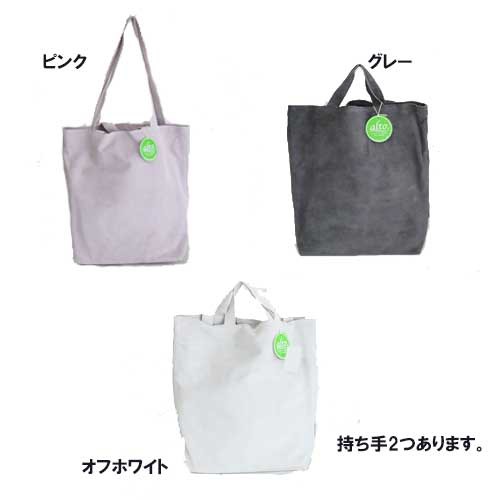 【Less Design】【-alto.／Washable Leather】Wハンドルトート【AMSB-1044】 alto アルト ユニセックス レディース メンズ レスデザイン