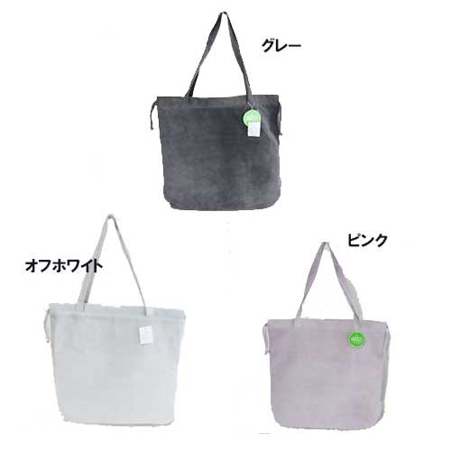 【Less Design】【-alto.／Washable Leather】巾着ビッグトート 【AMSB-1043】 alto アルト ユニセックス レディース メンズ レスデザイ