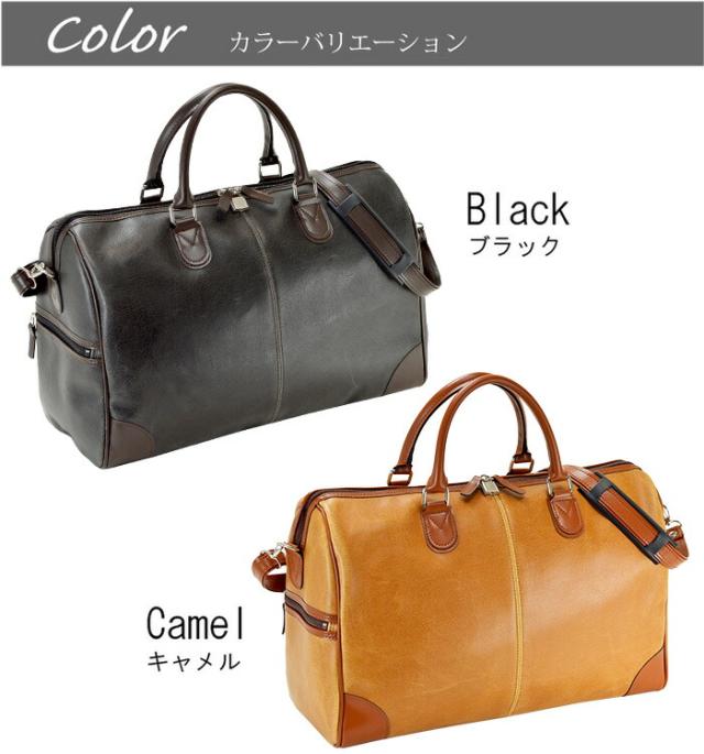 【平野鞄】【ANDY HAWARD(アンディハワード)】日本製★ボストンバッグ【KBN10426】豊岡製鞄 メンズ レディース 男女兼用 オールドレザー調 1泊 2泊  旅行 出張 紳士用 ギフト プレゼントの通販は