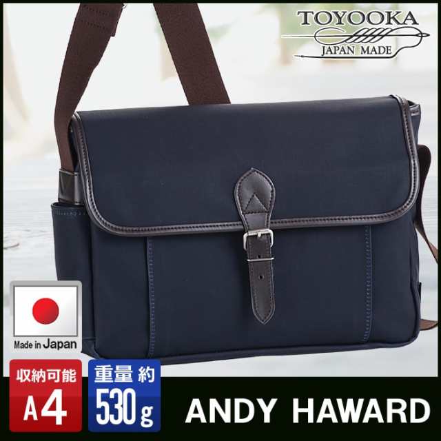 【平野鞄】【ANDY HAWARD(アンディハワード)】日本製★A4収納可能 ショルダーバッグ【KBN33687】豊岡製鞄 メンズ 帆布 PVC アウトドア 