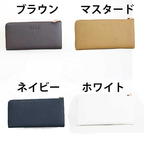 ノベルティあり バッグ s0003　ロングウォレット sared バッグ 個性派 バッグ マザーズバッグ レディースバッグ レディース  トート トートバッグ 牛革 綿 レディースバッグ 入学式 入社式 卒業式 ギフトの通販は