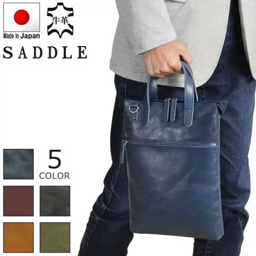 【平野鞄】【SADDLE(サドル)】日本製★A4収納可能 縦型ブリーフケース【KBN26683】 ビジネスバッグ 豊岡製鞄 牛革 本革 レザー フォーマル 営業 通勤 黒 グリーン 紺 ワイン キャメル 紳士用 ギフト プレゼントの通販は
