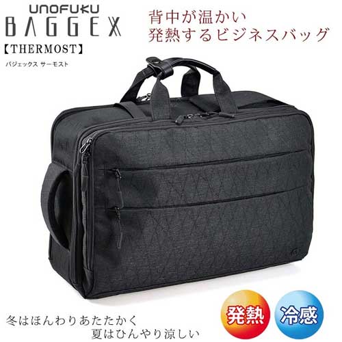 【ウノフク】【BAGGEX(バジェックス)】サーモスト ブリーフリュック【23-5630】USBポート付き★キャリーオン可能 電熱 サーモス バックパック 電熱シート 発熱機能 接触冷感 メッシュ ビジネスリュック スマホ充電可能 USBポート装備 脱着可能 出張 ビジネス プレゼントの通販は 24,200円