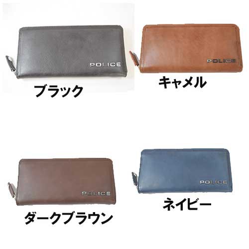 【大阪鞄材】【POLICE(ポリス)】 EDGE ロングウォレット【pa-58002】 長財布 革 入学式 入社式 卒業式 プレゼント 一粒万倍日 ギフト