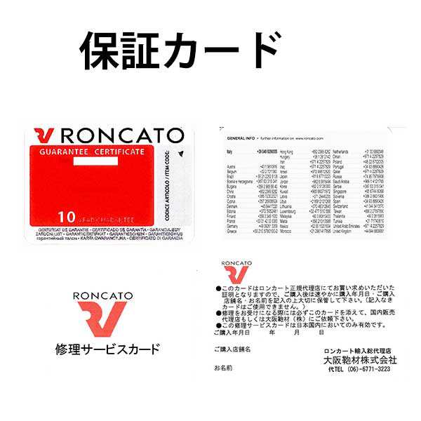 【RONCATO（ロンカート）】【5223】31Lスーツケース【E-LITE】ジッパー キャリーケース イタリア製 10年保障 軽量 ダブルキャスター 旅行