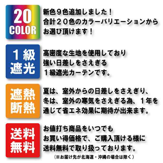 送料無料 カーテン 遮光 節電対策におすすめ 1級遮光カーテン ブラザー カーテン 遮光 1級遮光 遮光カーテン 1級 遮熱 断熱 遮の通販はau Pay マーケット ホームファッションラッシュ 送料無料 カーテン 遮光 節電対策におすすめ 1級遮光カーテン ブラザー カーテン 遮光 1級遮光 遮光カーテン 1級 遮熱 断熱 遮の通販はau Pay マーケット ホームファッションラッシュ