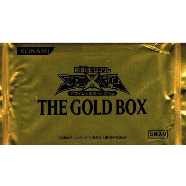 1パック】遊戯王ゼアル OCG THE GOLD BOXの通販はau PAY