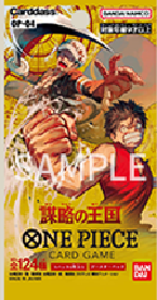 バンダイ (BANDAI) ONE PIECEカードゲーム 謀略の王国【OP-04】(BOX)の ...