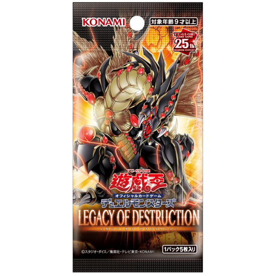 遊戯王 LEGACY OF DESTRUCTION 未開封シュリンク付き 遊戯王LEGACY OF DESTRUCTION 未開封シュリンク付き