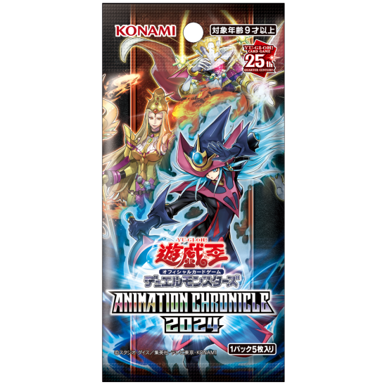 遊戯王OCGデュエルモンスターズ ANIMATION CHRONICLE 2024 BOXの通販は