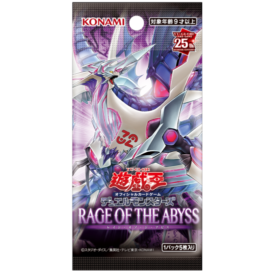 遊戯王RAGE OF THE ABYSS シュリンク付き5ボックス
