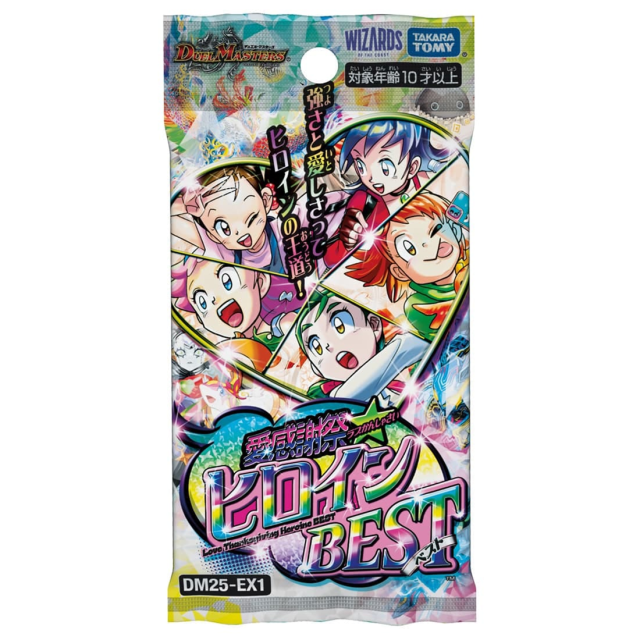 DM25-EX1 デュエル・マスターズTCG 愛感謝祭 ヒロインBEST DP